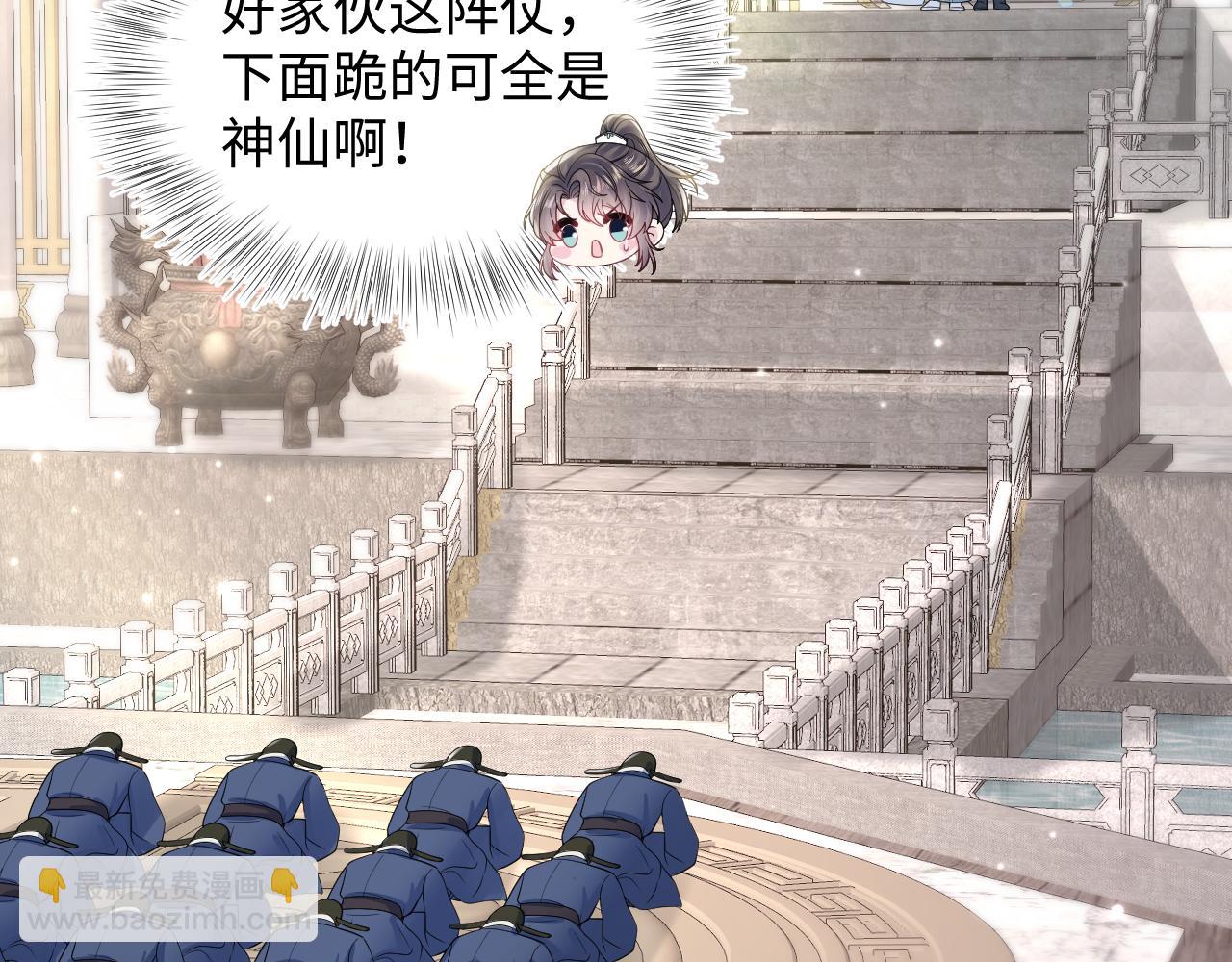 第192话 仙帝与仙后89