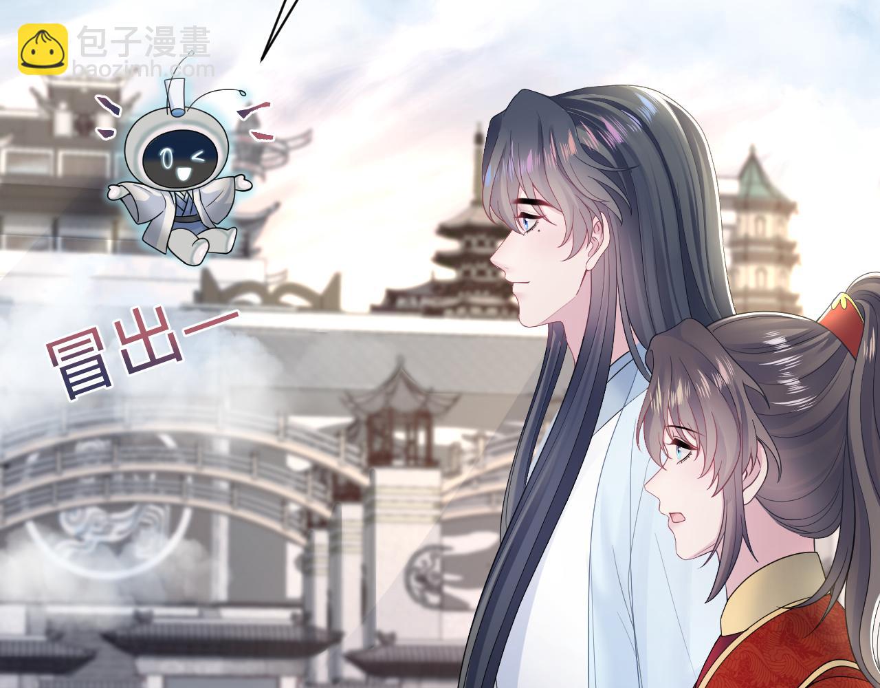 第192话 仙帝与仙后9
