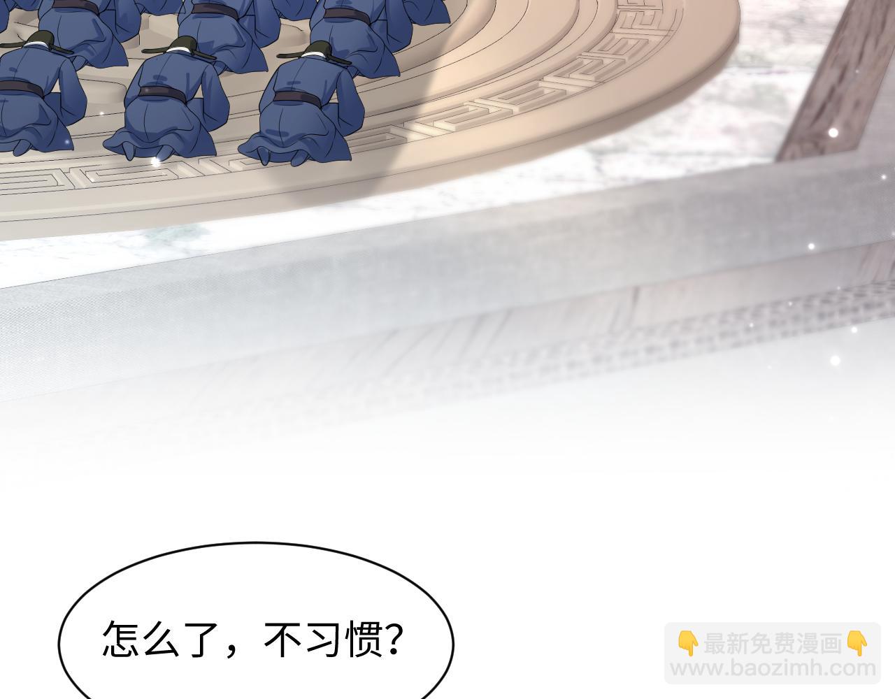 第192话 仙帝与仙后90