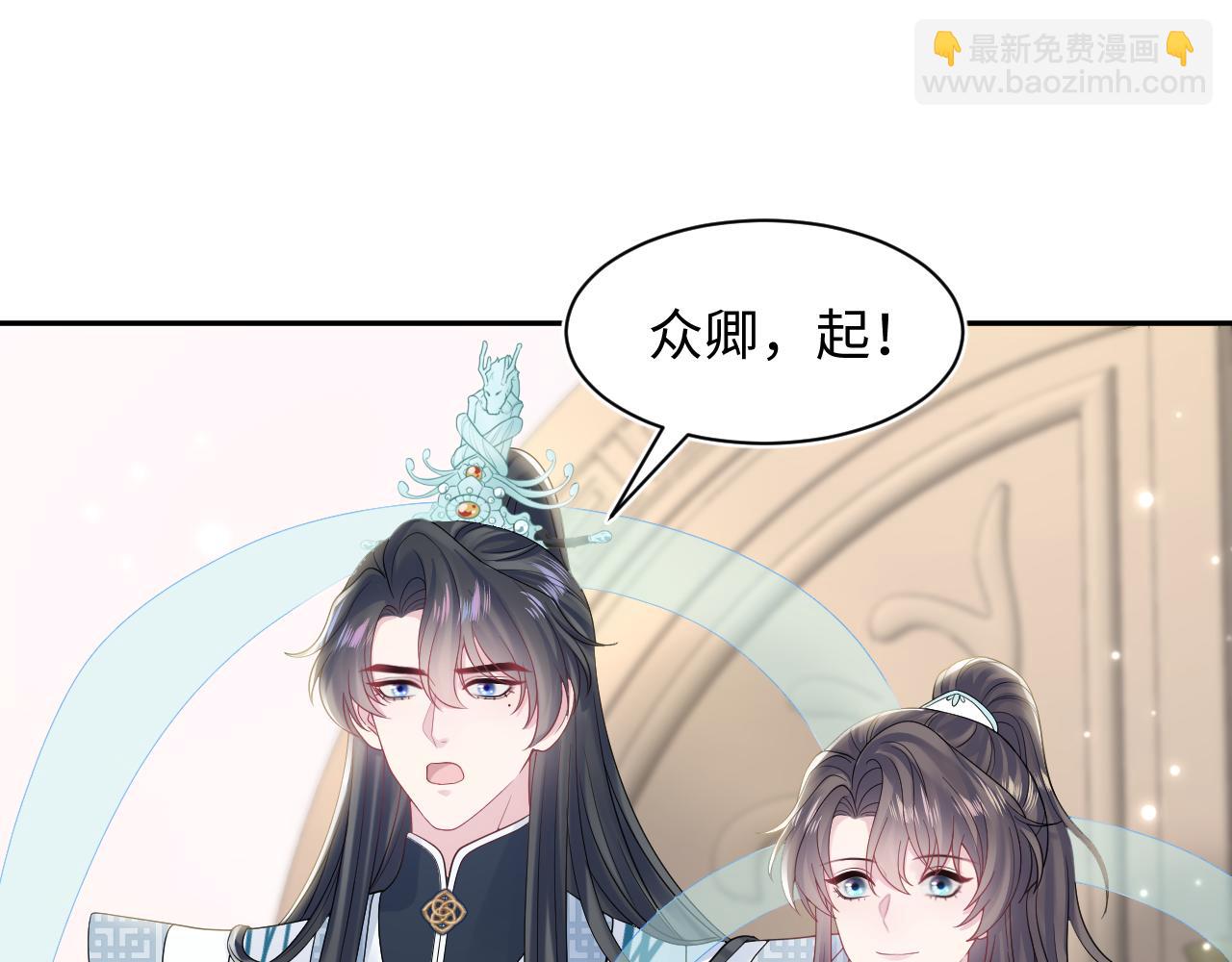 第192话 仙帝与仙后93