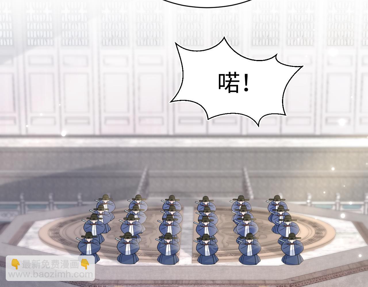 第192话 仙帝与仙后96