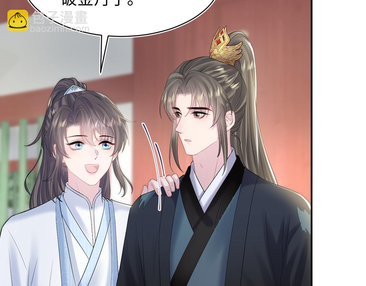 第193话  解救莫干生101