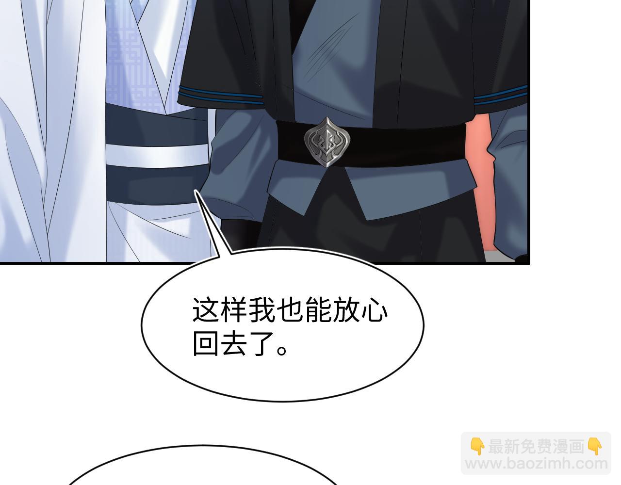 第193话  解救莫干生106