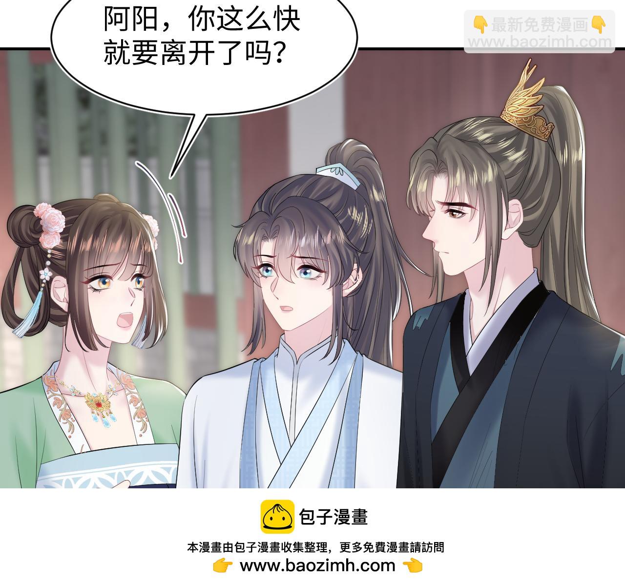 第193话  解救莫干生107