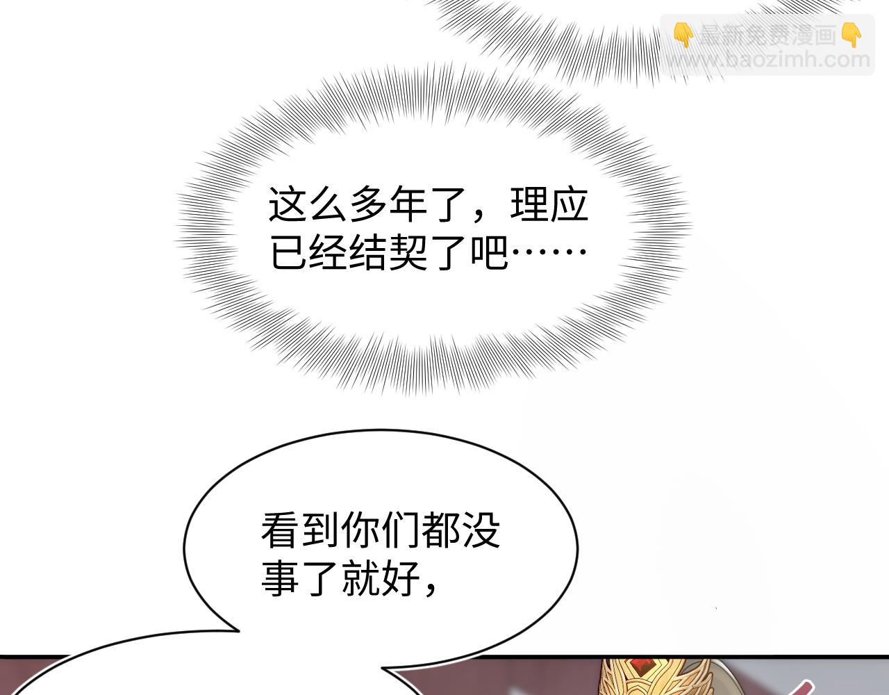 第193话  解救莫干生109