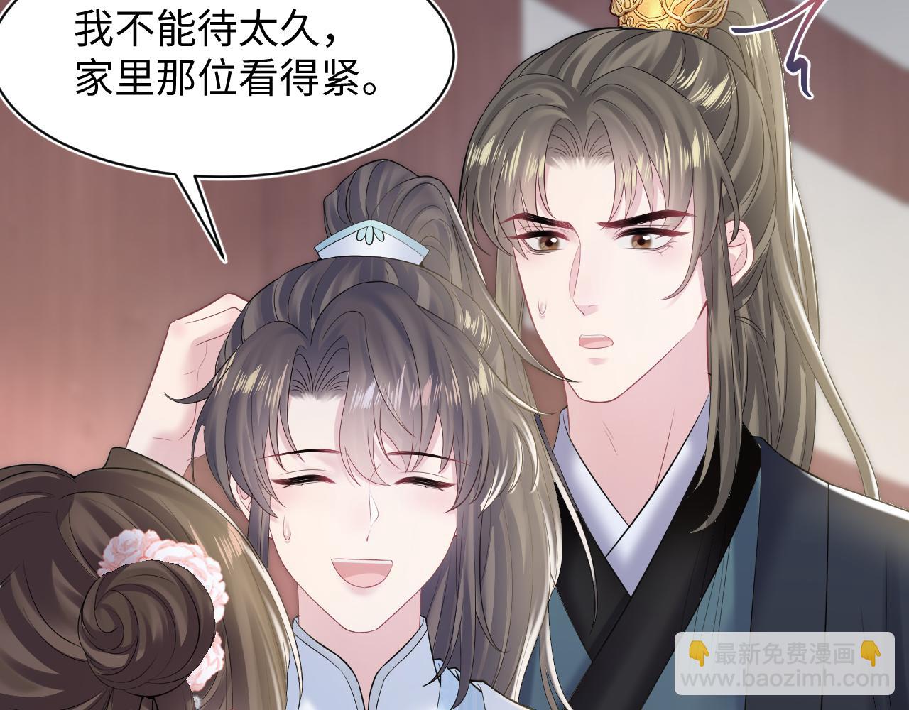 第193话  解救莫干生110