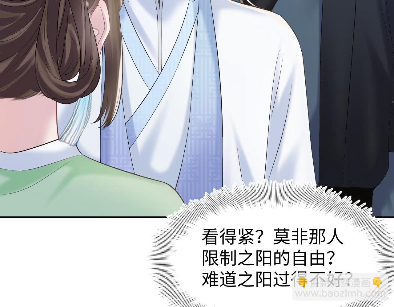 第193话  解救莫干生111