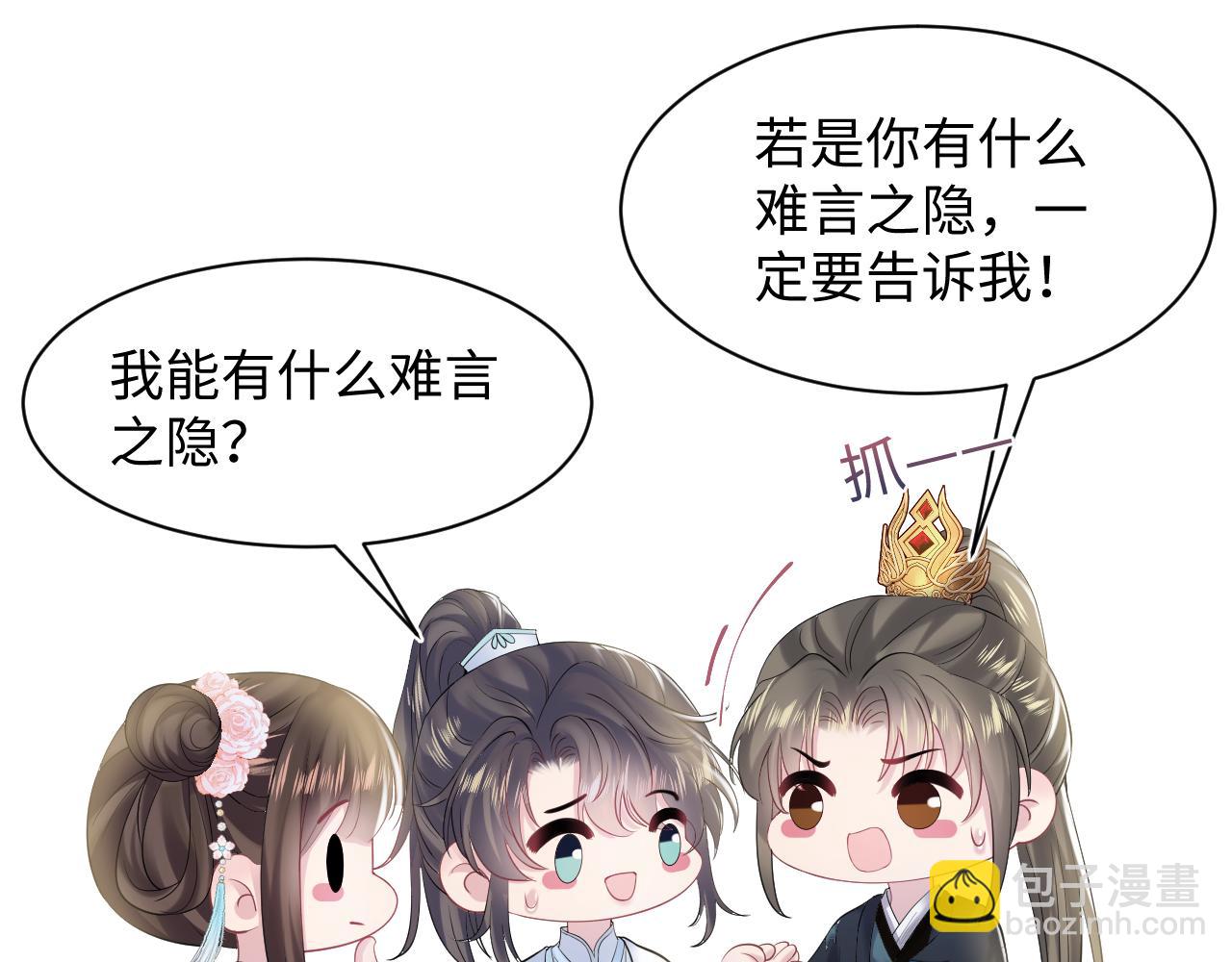 第193话  解救莫干生113