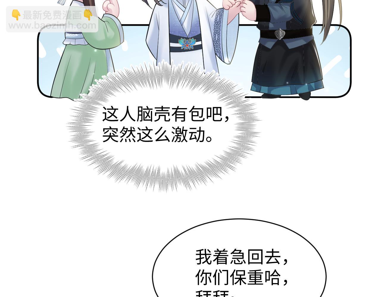 第193话  解救莫干生114