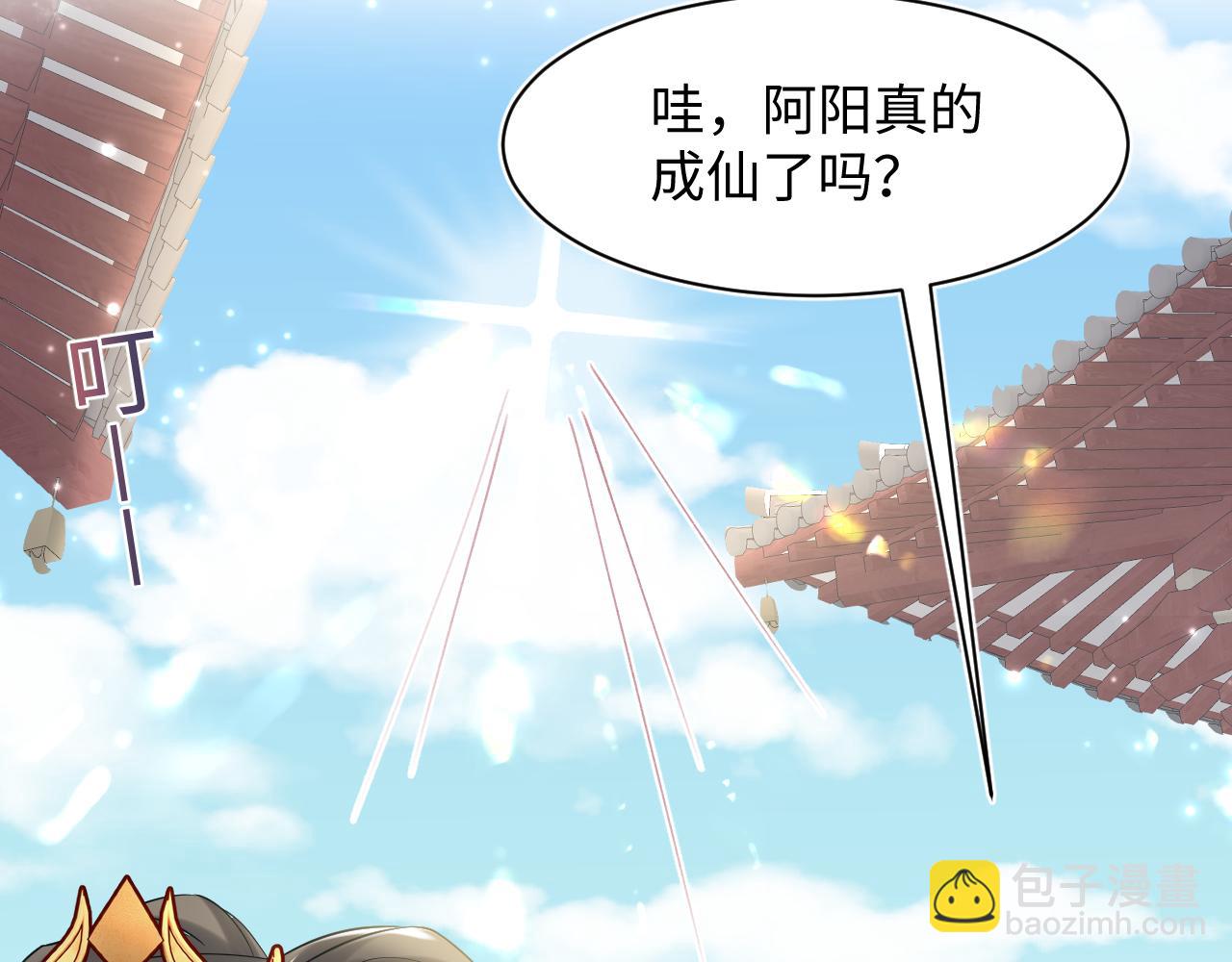 第193话  解救莫干生117