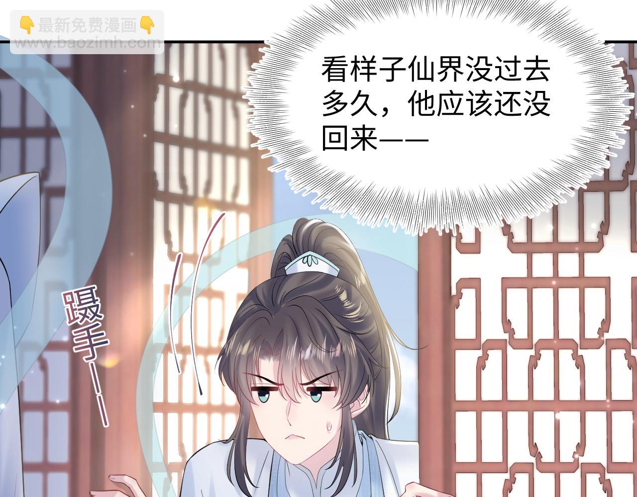 第193话  解救莫干生121