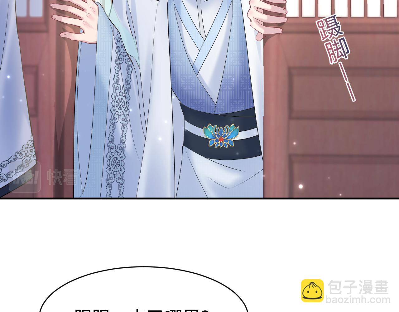 第193话  解救莫干生122