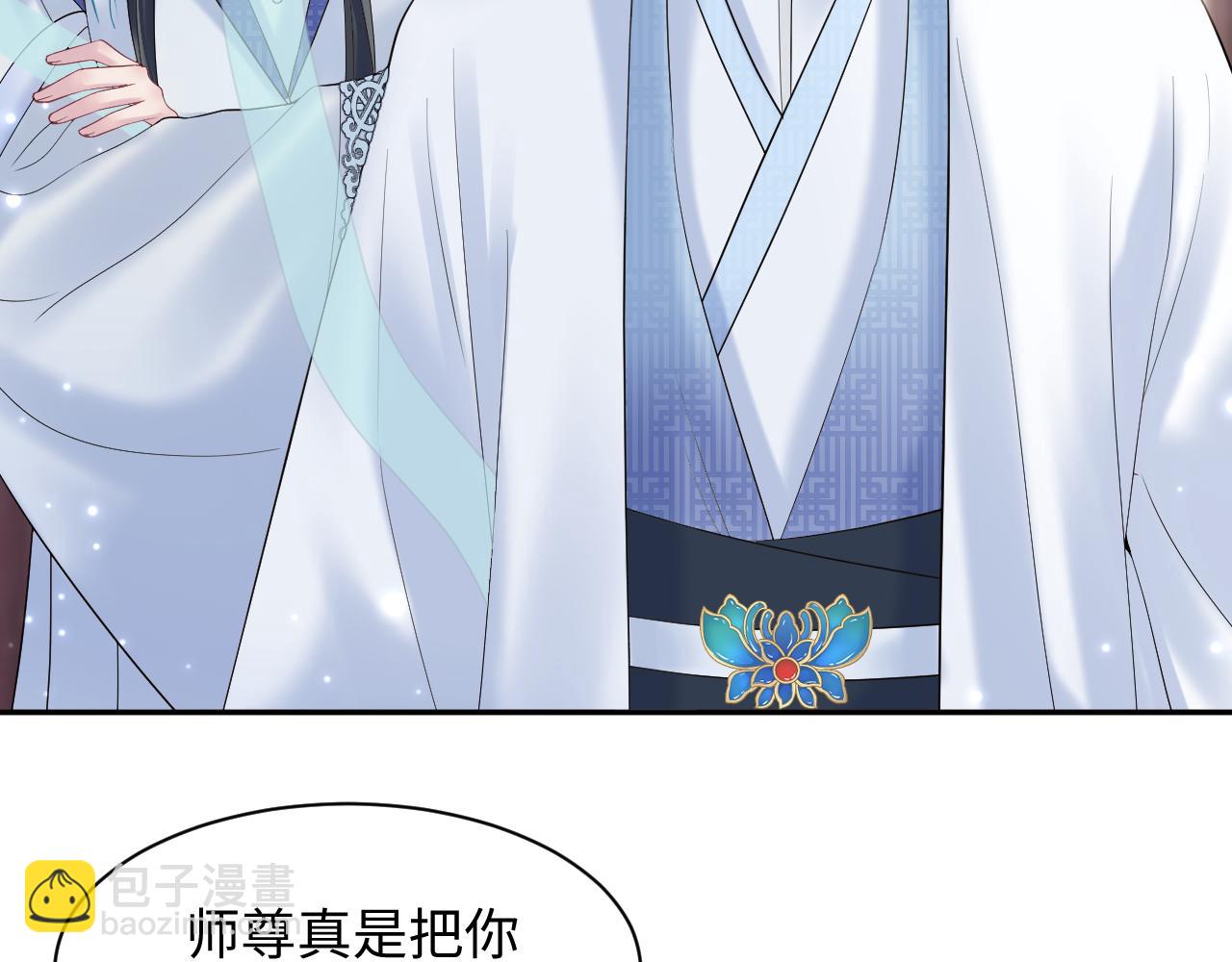 第193话  解救莫干生124