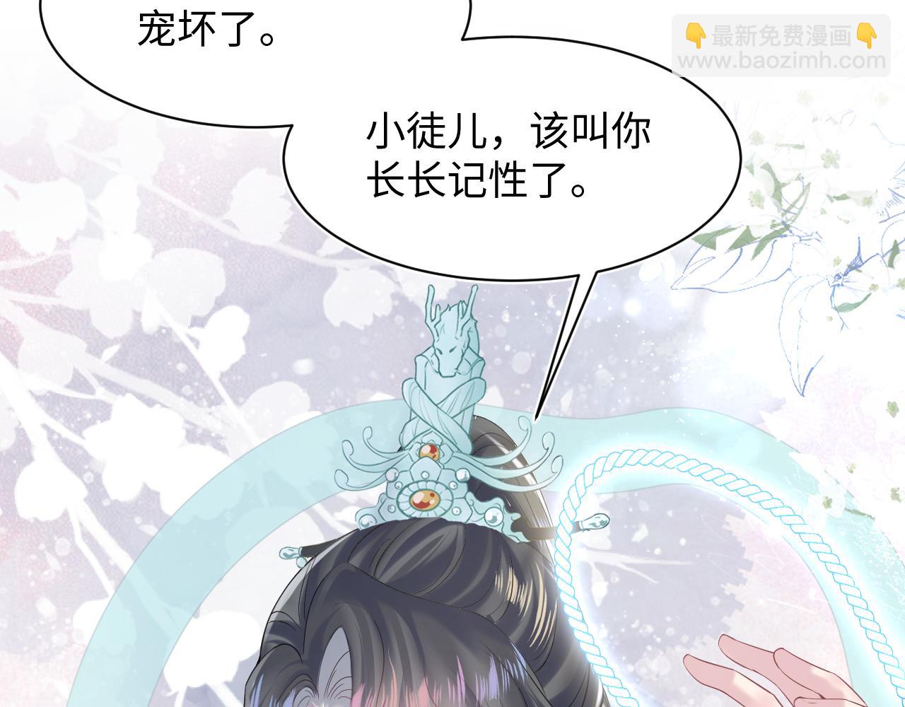 第193话  解救莫干生125