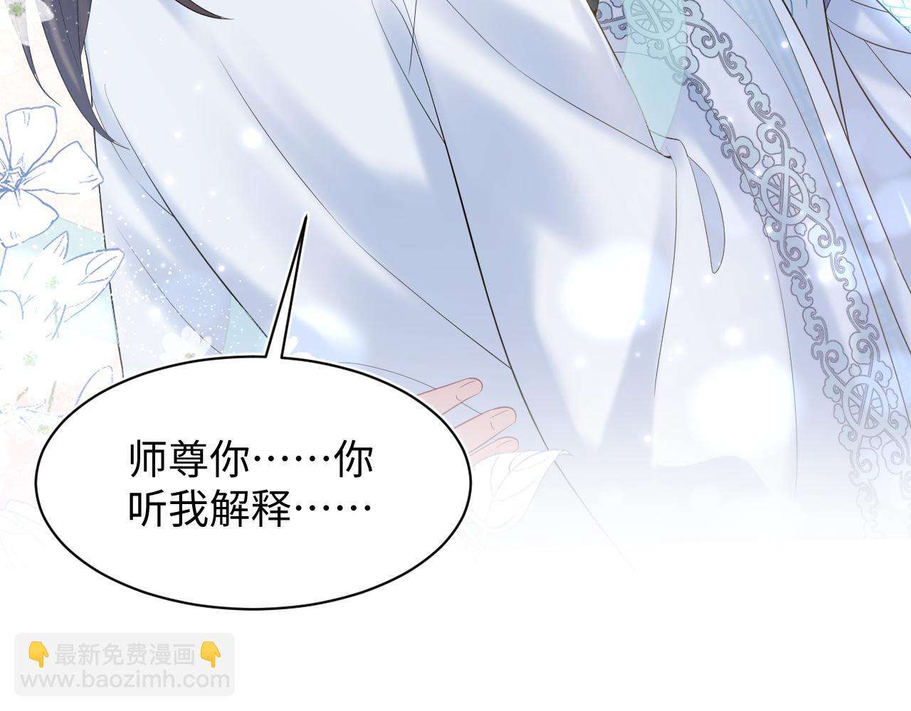 第193话  解救莫干生127