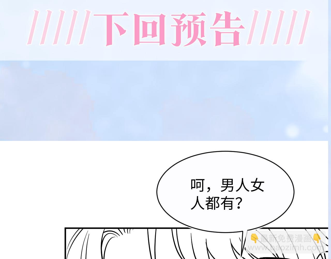 第193话  解救莫干生129