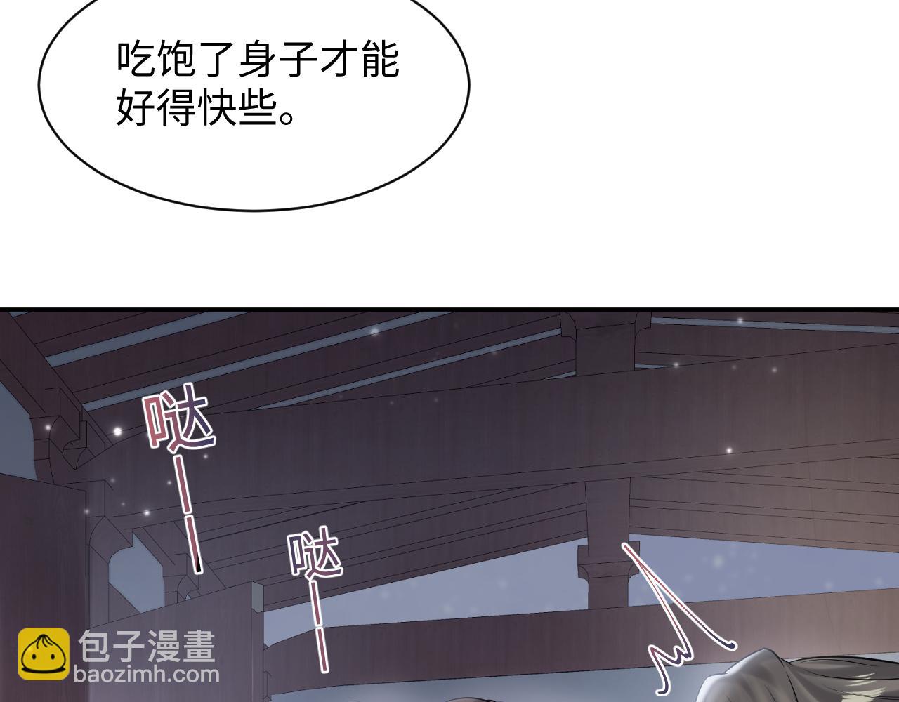 第193话  解救莫干生13