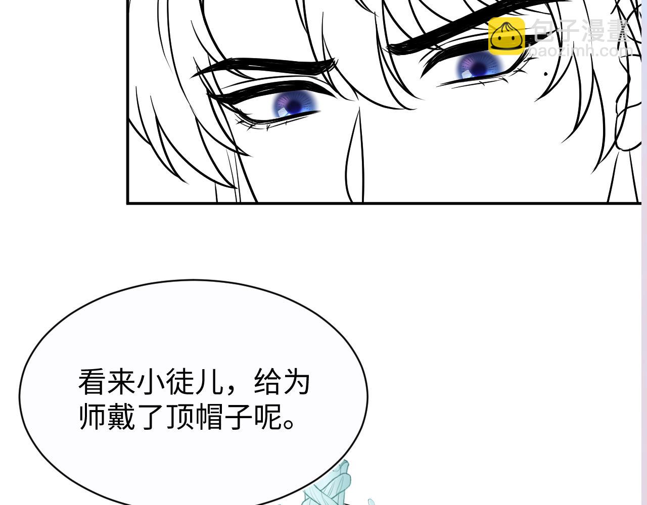 第193话  解救莫干生130