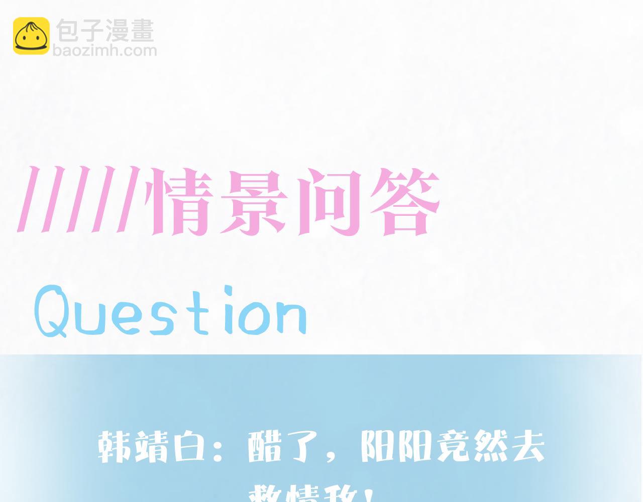 第193话  解救莫干生136