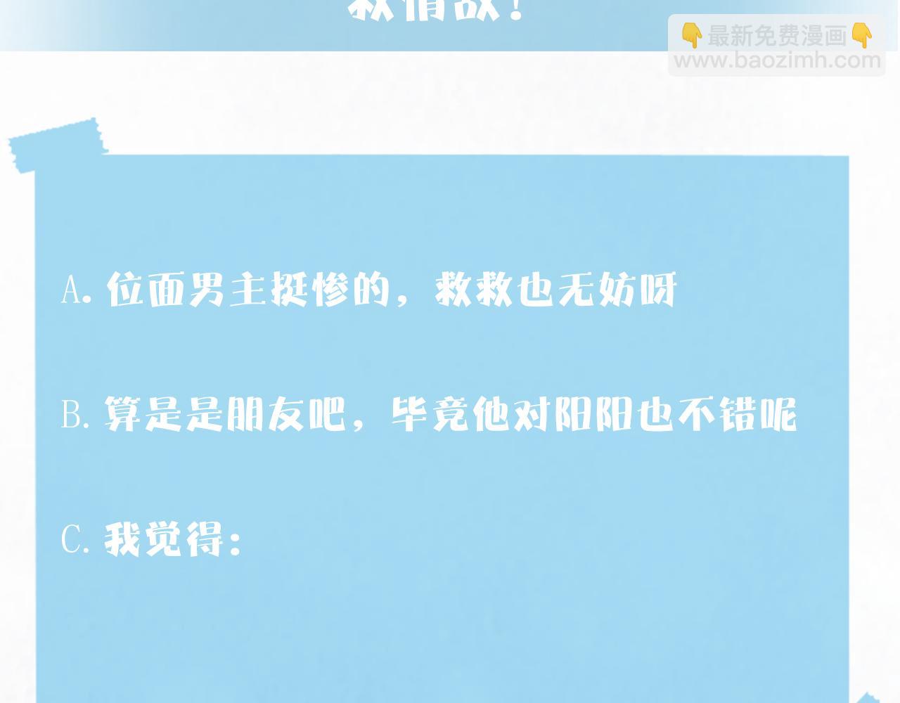 第193话  解救莫干生137