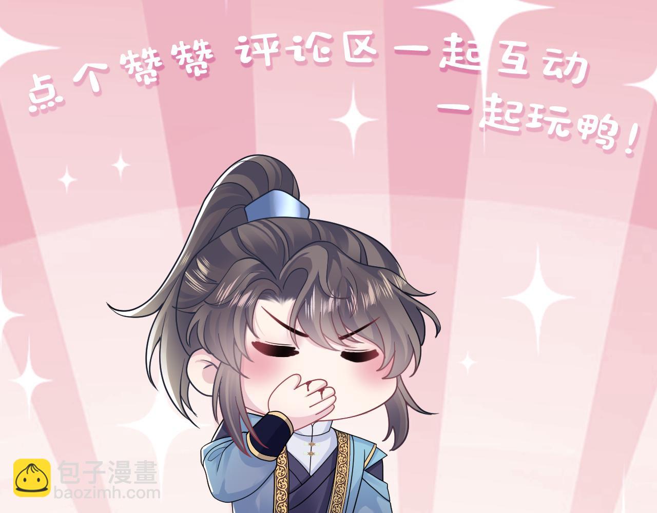 第193话  解救莫干生139