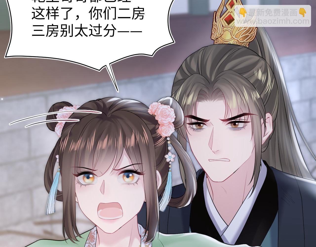 第193话  解救莫干生16