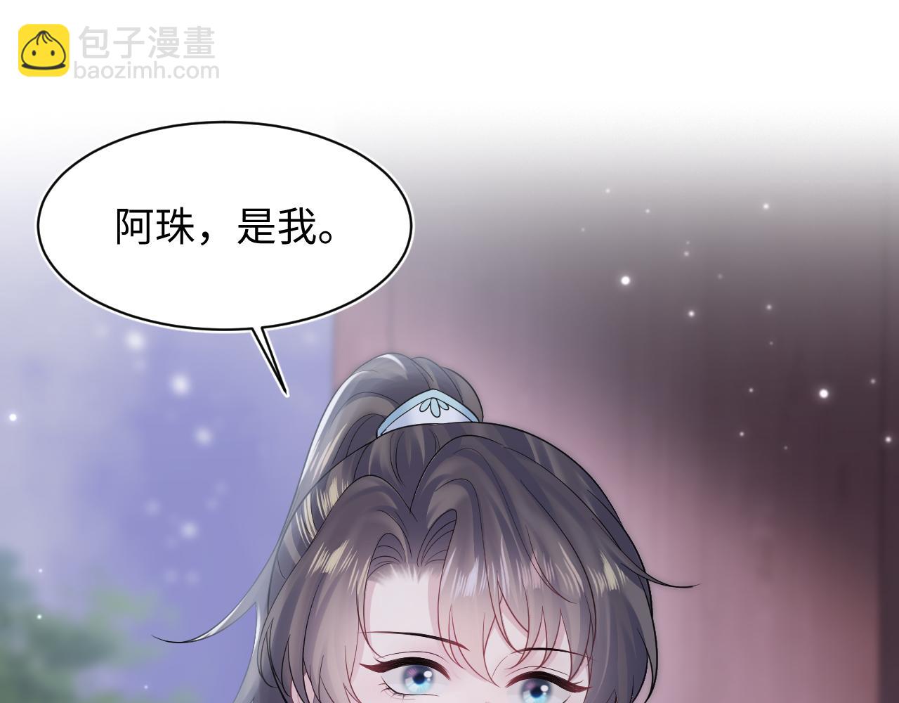 第193话  解救莫干生19