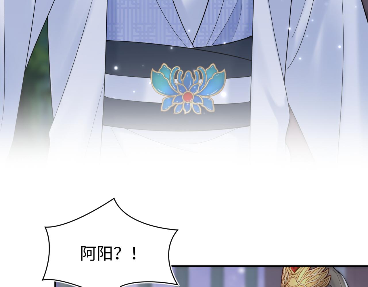 第193话  解救莫干生21