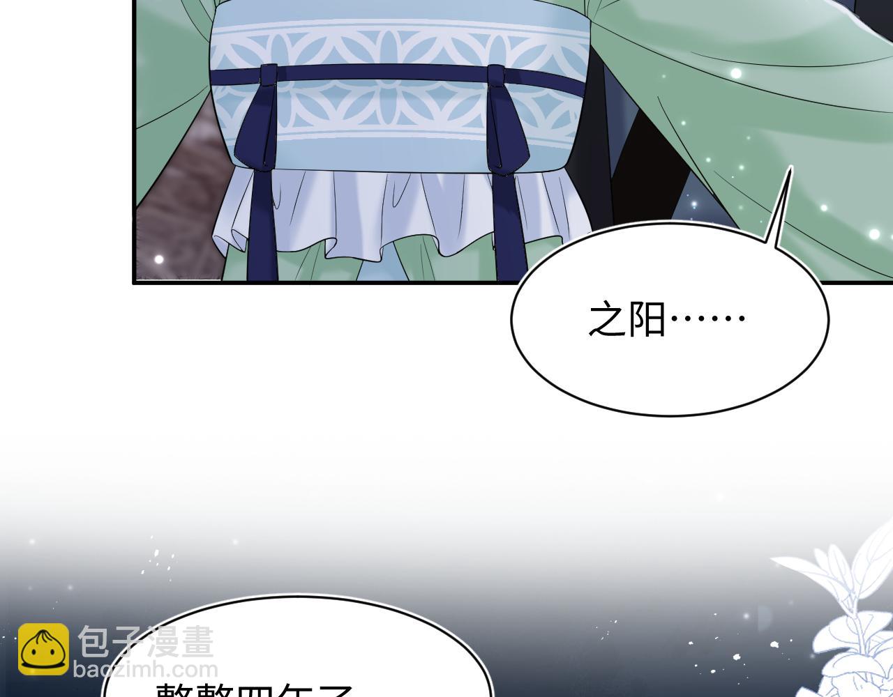 第193话  解救莫干生23