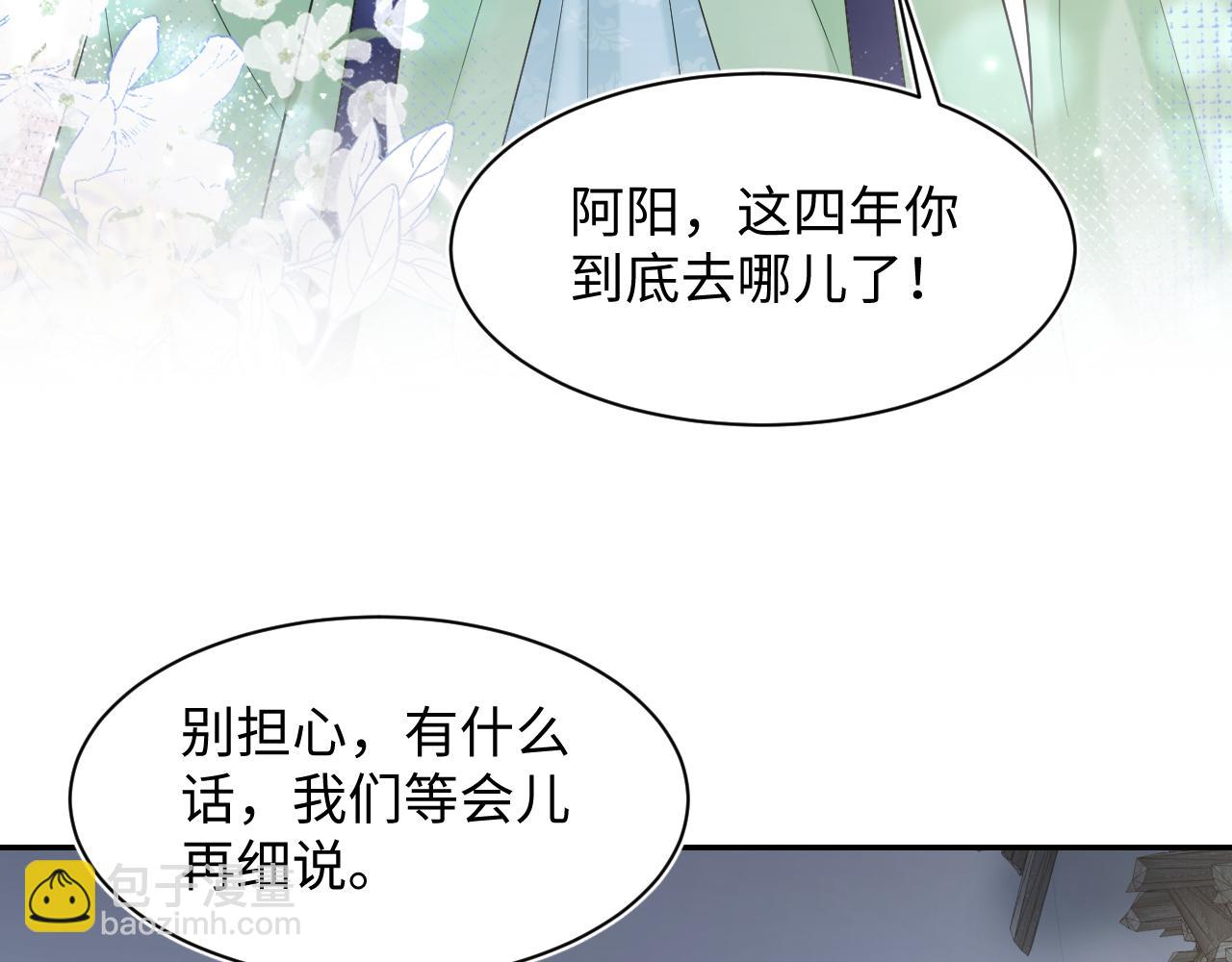 第193话  解救莫干生26