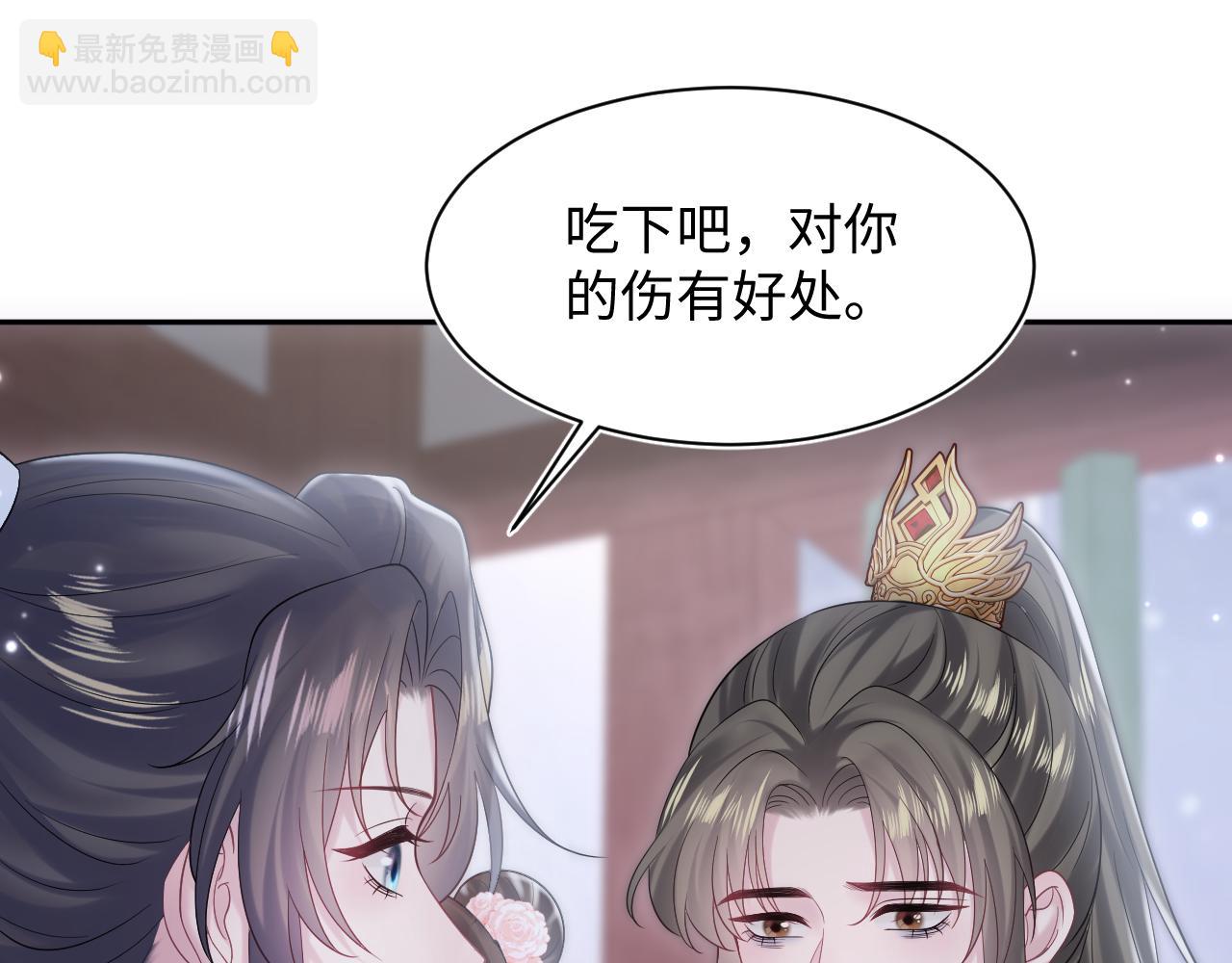 第193话  解救莫干生32