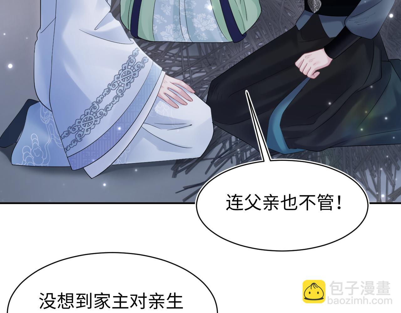 第193话  解救莫干生36