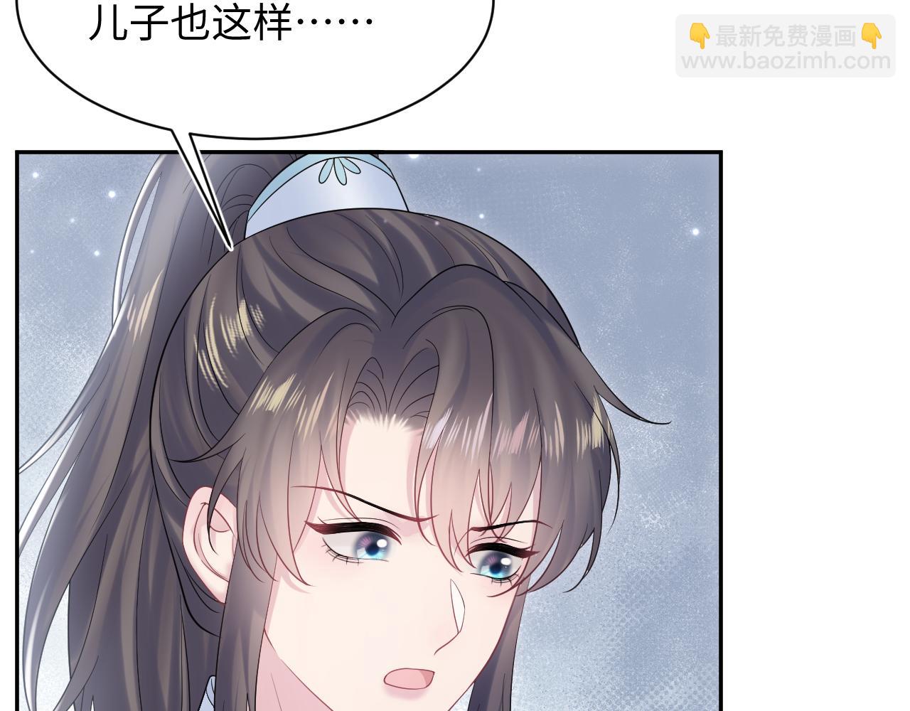 第193话  解救莫干生37