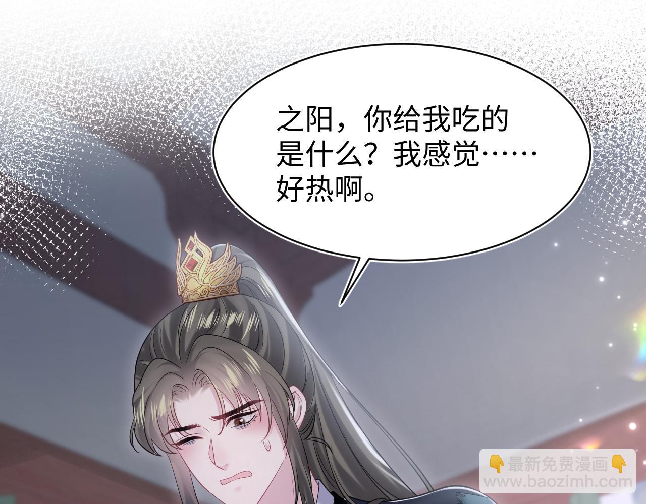 第193话  解救莫干生39