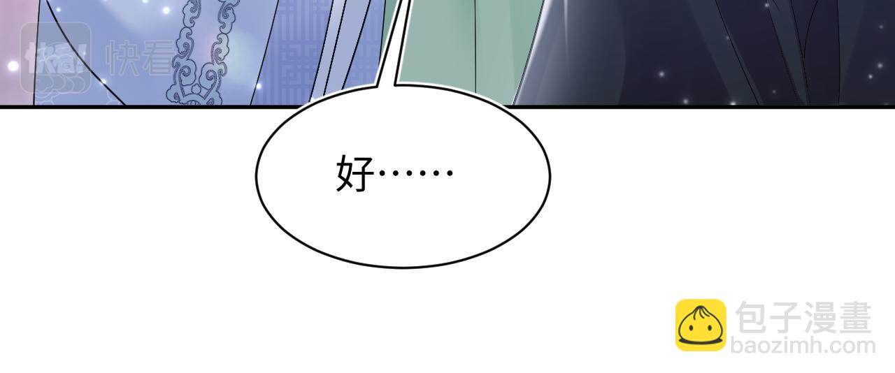 第193话  解救莫干生44
