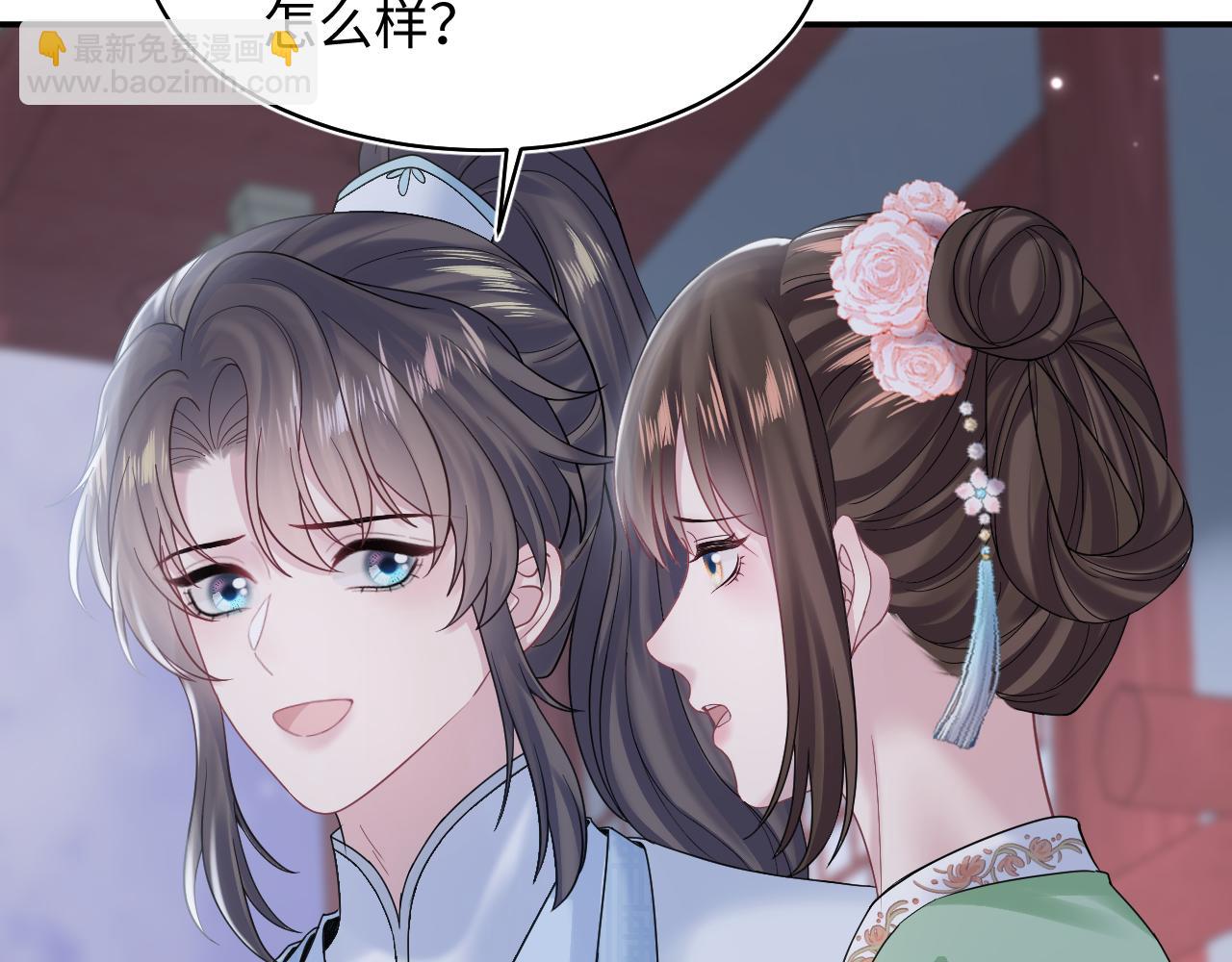 第193话  解救莫干生52