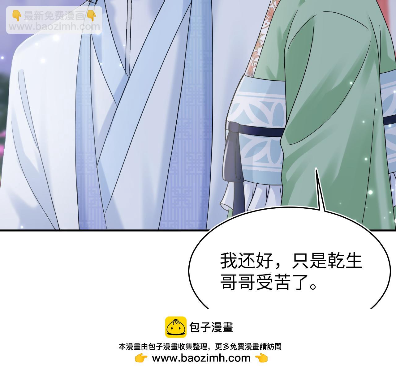 第193话  解救莫干生53