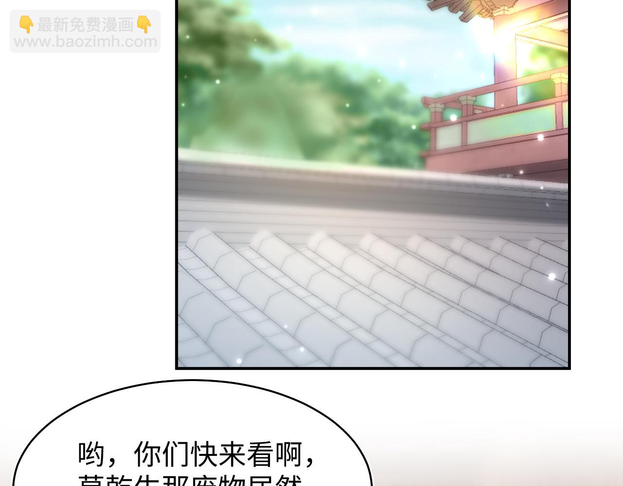 第193话  解救莫干生58