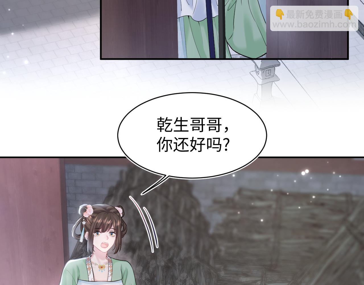 第193话  解救莫干生6