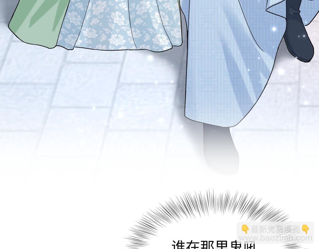 第193话  解救莫干生61
