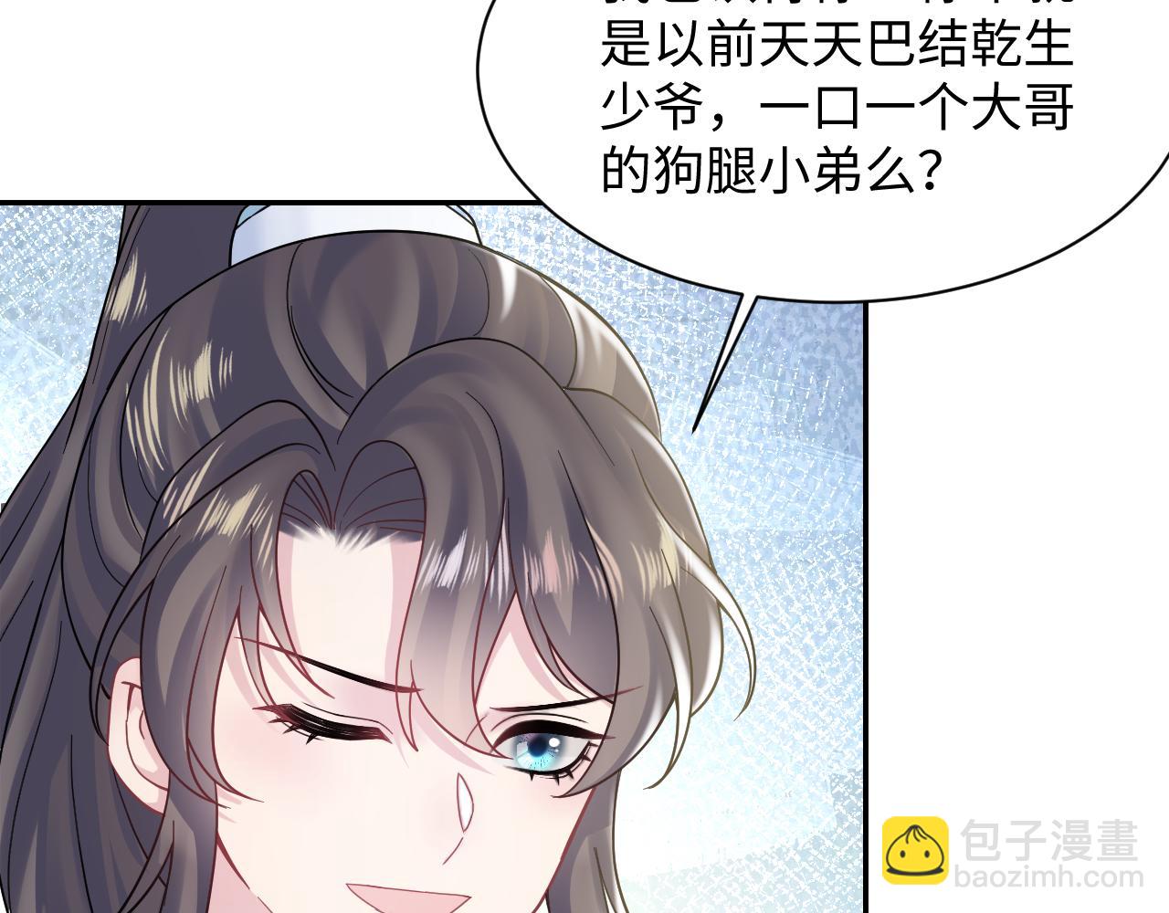 第193话  解救莫干生70