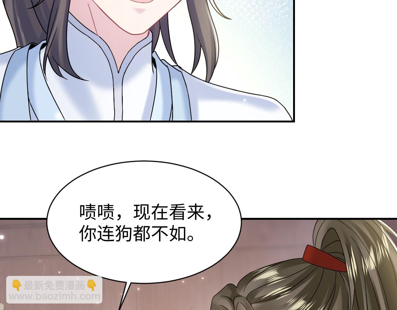 第193话  解救莫干生71