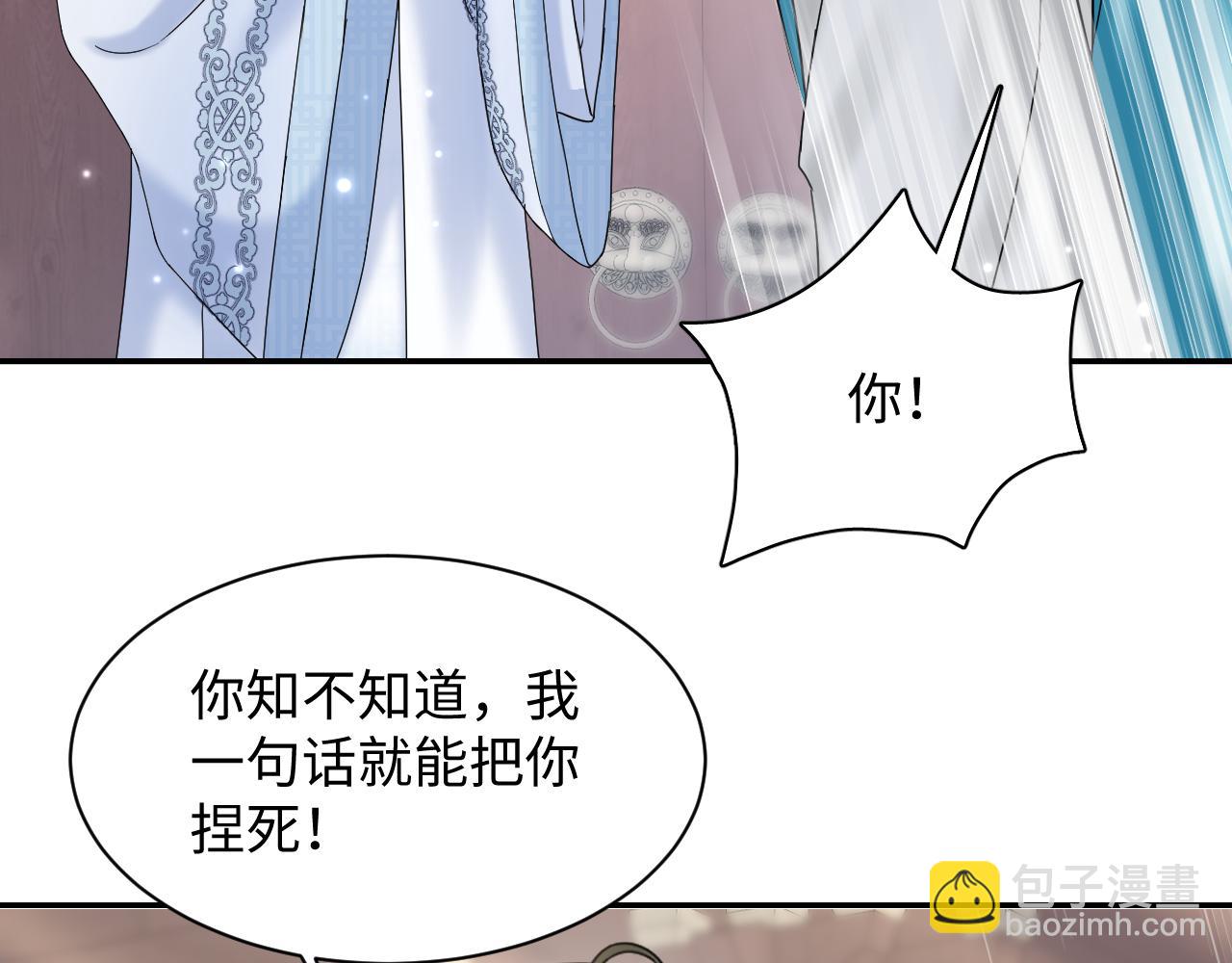 第193话  解救莫干生73