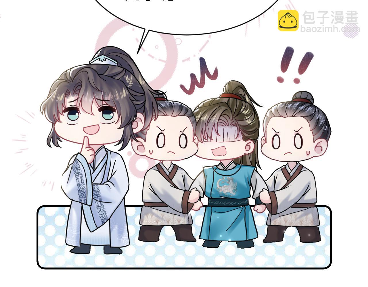 第193话  解救莫干生77