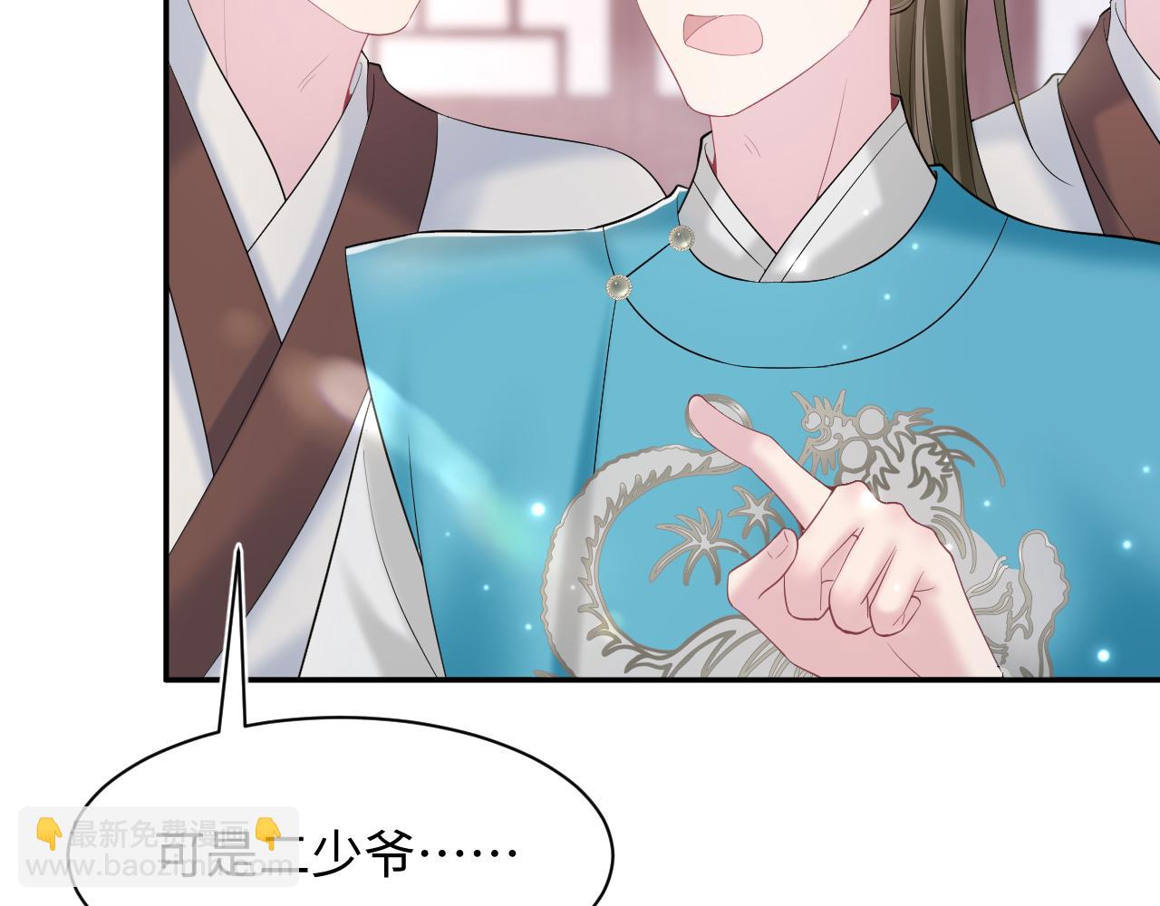 第193话  解救莫干生80