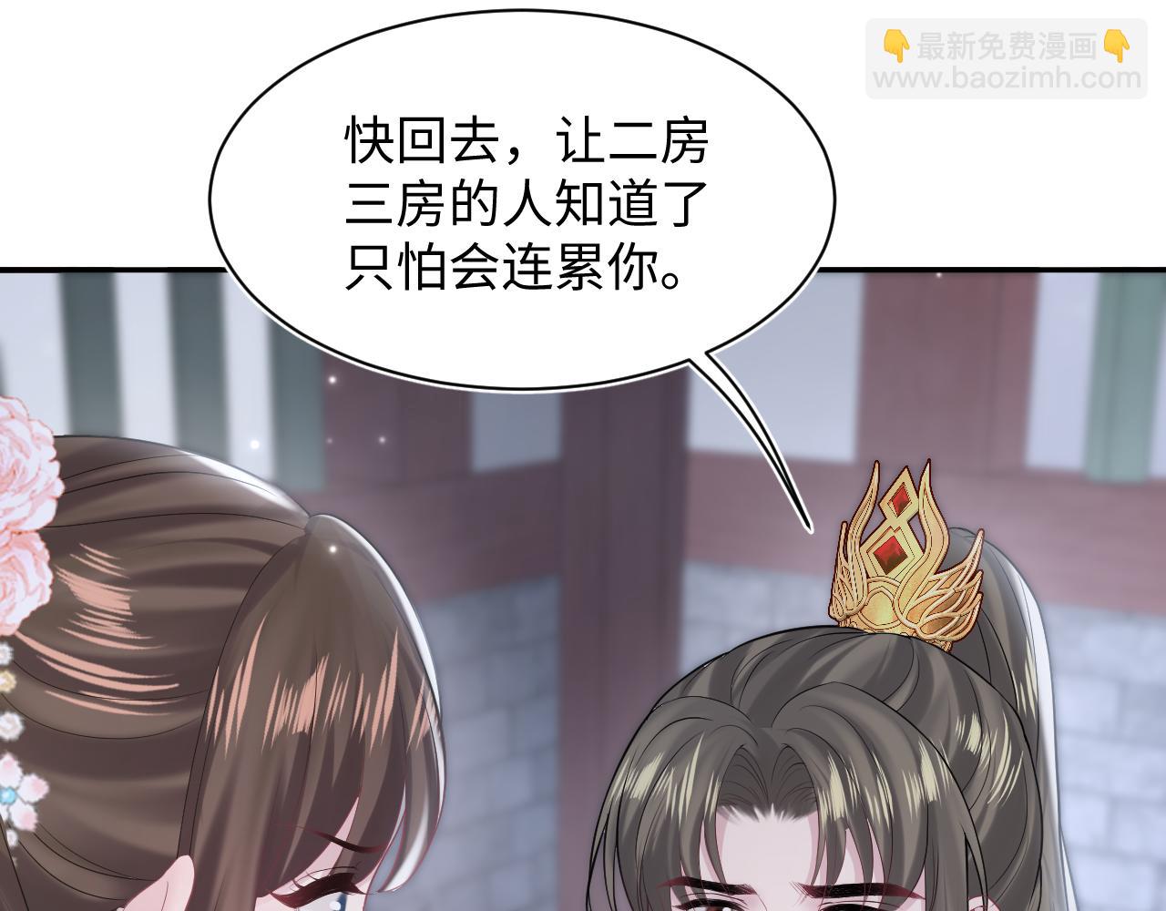 第193话  解救莫干生9