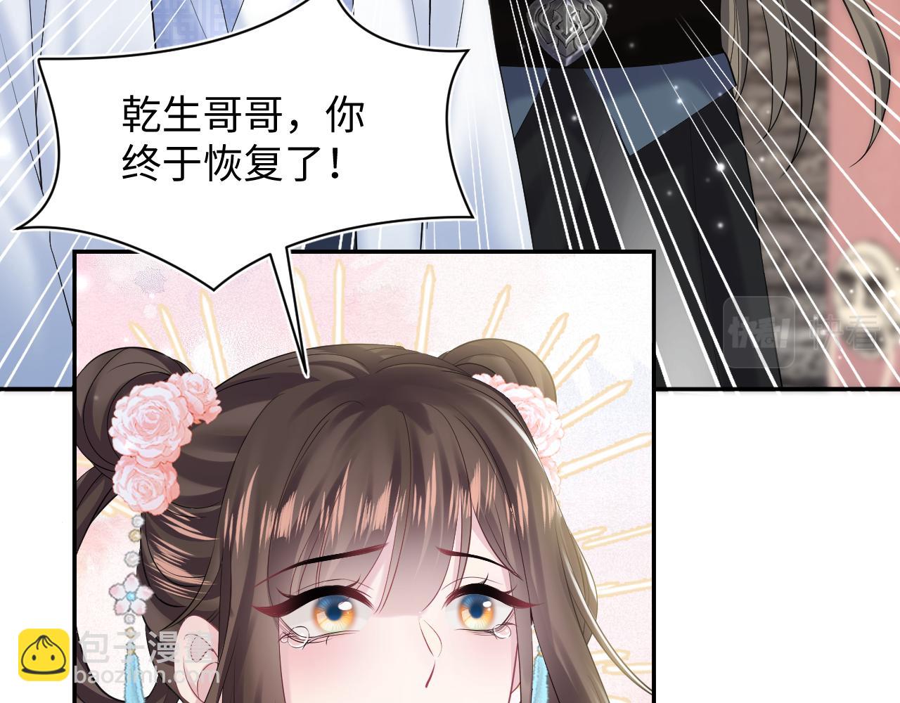 第193话  解救莫干生92
