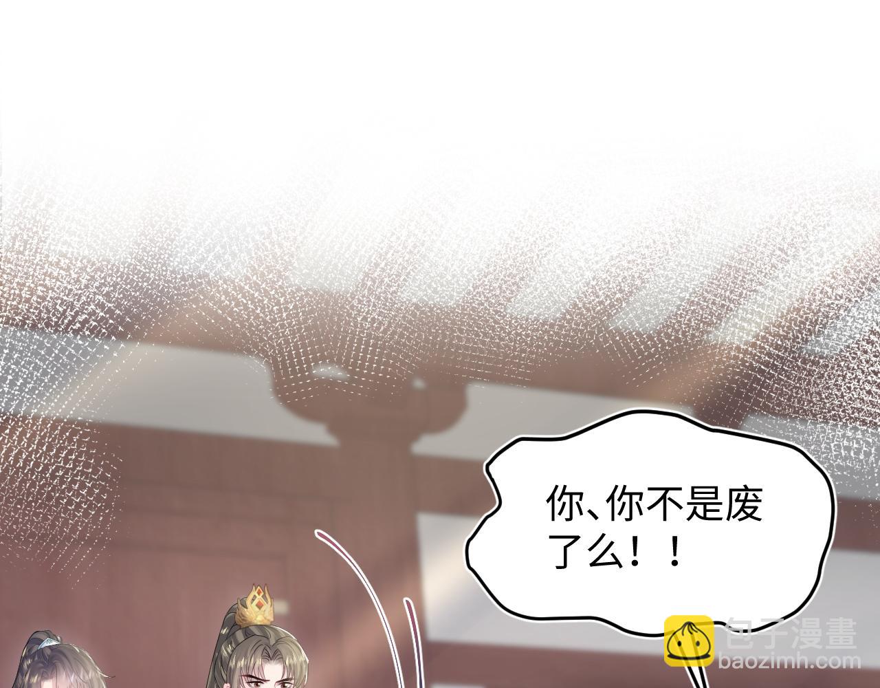 第193话  解救莫干生95