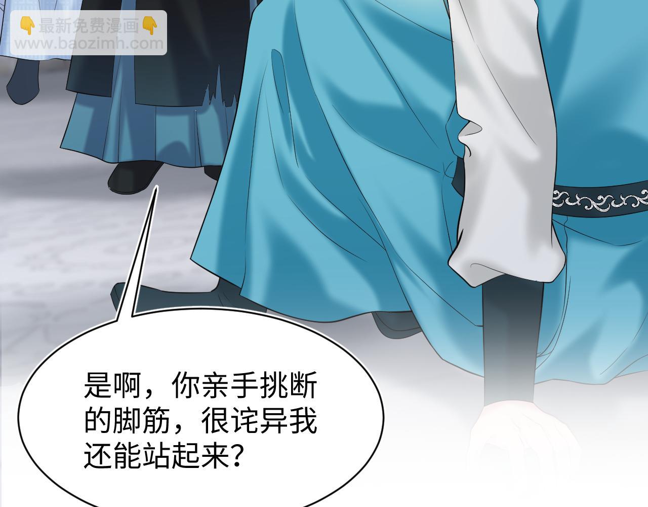 第193话  解救莫干生97