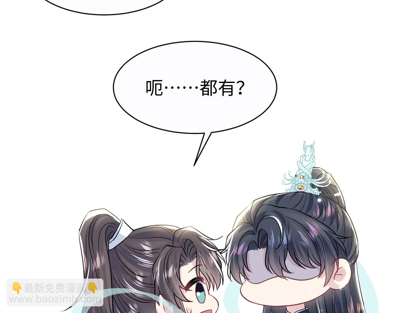 第194话 师尊的惩罚10